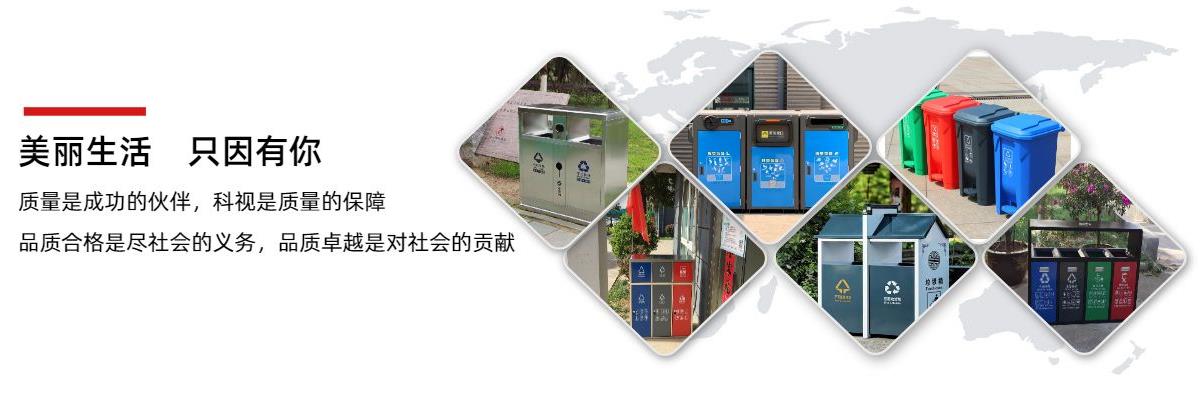 分类果壳箱,智能投放亭,垃圾收集亭厂家